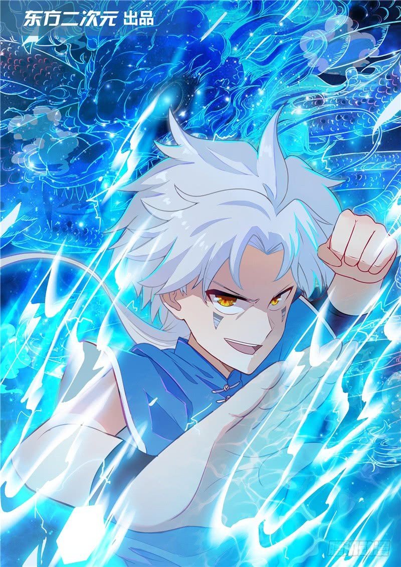 Supreme Godly System chapter 123